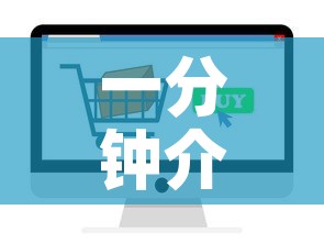 一分钟介绍使用“微信炸 金花房卡如何充值”房卡详细充值