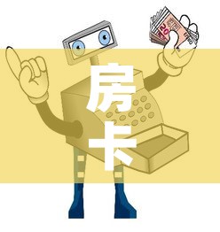 房卡全攻略“微信金花群房卡哪里买	”获取房卡教程-哔哩哔哩