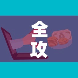 房卡全攻略“微信群炸 金花房间链接”获取房卡教程-哔哩哔哩