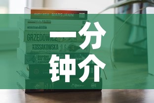 一分钟介绍使用“微信金花房卡多少钱	”房卡获取方式