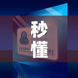 秒懂百科“微信玩金花房间卡”详细房卡教程
