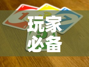 玩家必备教程“微信群链接牛牛买房卡-”详细房卡怎么购买教程