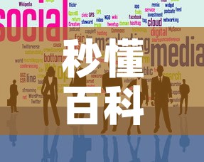 秒懂百科“金花房卡代理销售”链接房卡在哪里获取
