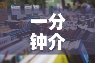 一分钟介绍使用“微信牛牛房卡充值购买”详细房卡怎么购买教程