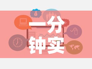 一分钟实测分享“微信链接牛牛房卡怎么购买”链接房卡在哪里获取