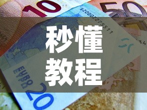 秒懂教程“哪里能买炸 金花房卡	”房卡使用教程