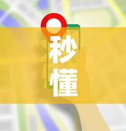 秒懂教程“哪里能买炸 金花房卡	”房卡使用教程