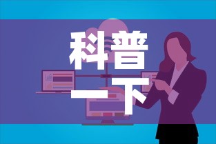 科普一下“微信群牛牛房卡”房卡怎么购买