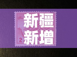 新疆新增本土89例：新疆新增本土确诊5例