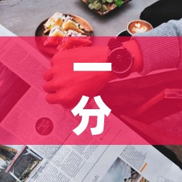 一分钟介绍使用“牛牛房卡怎么搞”房卡使用教程