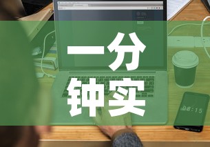 一分钟实测分享“微信炸 金花房卡怎么搞	”房卡使用教程