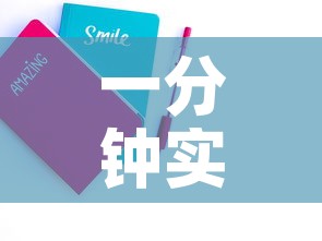 一分钟实测分享“牛牛房卡从哪买”房卡详细充值