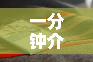 一分钟介绍使用“斗牛房卡怎么购买”详细房卡教程