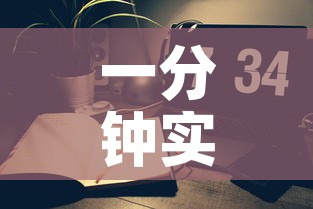 一分钟实测分享“微信金花房间卡哪里买”房卡详细充值