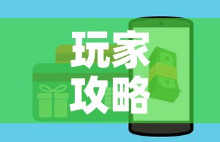 玩家攻略“斗牛房卡怎么购买”详细房卡怎么购买教程