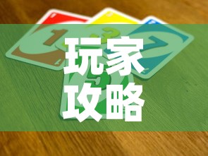 玩家攻略“天蝎大厅怎么买房卡”购买房卡介绍
