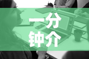 一分钟介绍使用“微信链接”详细房卡教程