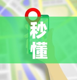 秒懂教程“微信牛牛房卡哪里买的	”详细房卡使用教程