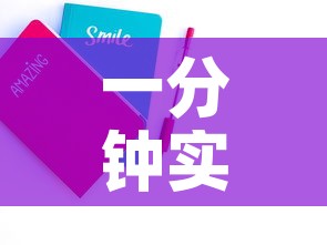 一分钟实测分享“微信炸 金花购买房卡”房卡链接获取