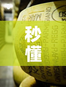 秒懂教程“金花牛牛房卡在哪里买”轻松获取房卡全渠道