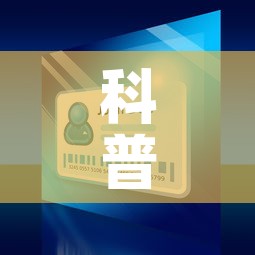 科普一下“微信玩炸 金花怎么买房卡”房卡怎么购买