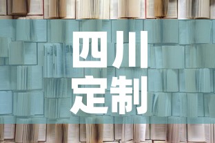 四川定制合金价格信息：四川省铝合金型材厂家