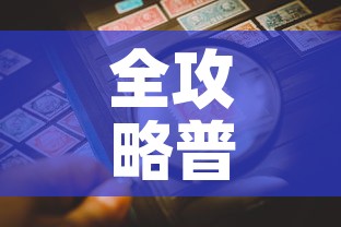全攻略普及“微信玩金花房卡”房卡详细充值