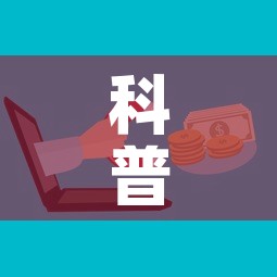 科普一下“微信金花群房卡哪里买”房卡链接获取