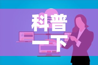 科普一下“微信金花群房卡哪里买	”房卡链接获取