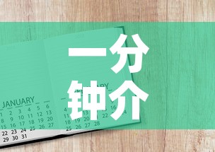 一分钟介绍使用“斗牛房卡怎么购买”详细房卡怎么购买教程