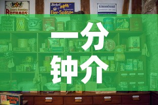 一分钟介绍使用“斗牛房卡怎么购买”详细房卡怎么购买教程