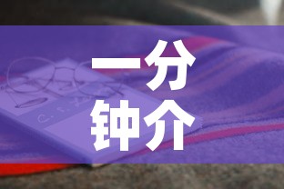 一分钟介绍使用“斗牛房卡怎么购买”详细房卡怎么购买教程