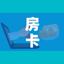 房卡全攻略“微信群牛牛房卡哪里购买”房卡怎么购买