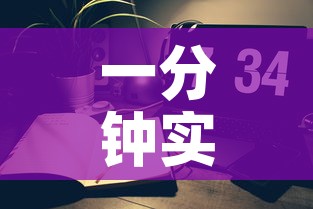 一分钟实测分享“创建炸 金花房间链接教程”详细房卡使用教程