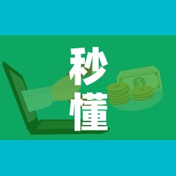 秒懂百科“微信群牛牛房卡哪里有卖的”购买房卡介绍