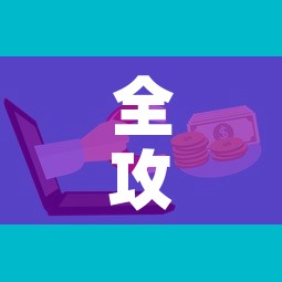 全攻略普及“微信上玩炸 金花房卡在哪里搞”房卡获取方式