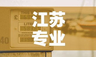 江苏专业五金价格信息表：江苏五金制品有限公司
