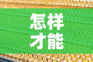 怎样才能让黄金价格下降›黄金怎样才会跌价